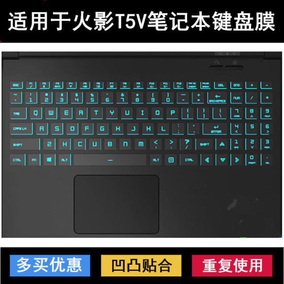 
Suitable for Naruto T5V keyboard protective film 15.6-inch T5V-50R608N8 laptop dustproof and waterproof cover
