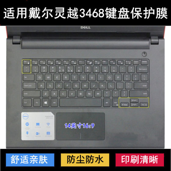 
Suitable for Dell Lingyue 3468 keyboard protective film 14-inch laptop key transparent dust cover waterproof cover