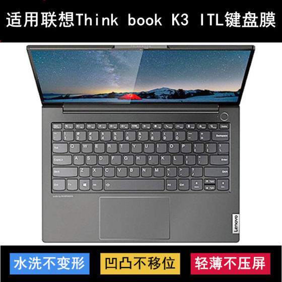 Suitable for Lenovo Think book K3-ITL keyboard protective film 13.3-inch laptop dust cover