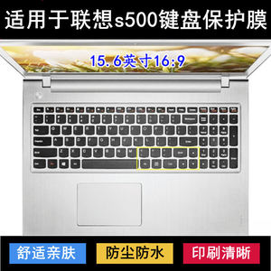 
Applicable to Lenovo S500 keyboard protective film 15.6-inch laptop keys transparent dustproof waterproof cover painting
