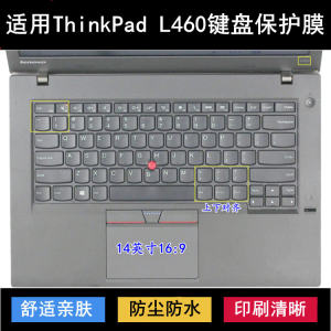 
Applicable to ThinkPad Lenovo L460 keyboard protective film 14-inch laptop dustproof waterproof cover noise reduction