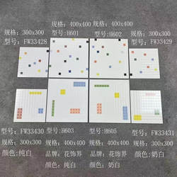 French Popping Candy Building Blocks Dopamine Small Tiles Colorful Mosaic Bathroom Kitchen Balcony Wall and Floor Tiles