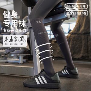 
New running pressure socks for women fitness outdoor hiking hiking socks professional badminton socks gray calf socks