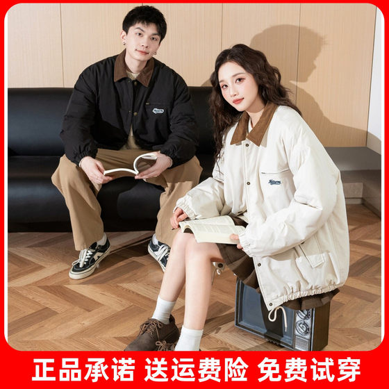 
Tangshi 2026 Winter Couple Cotton Clothes Men and Women Stand Collar Contrast Color Double Pocket Short Warm Thickened Waterproof Cotton Clothes