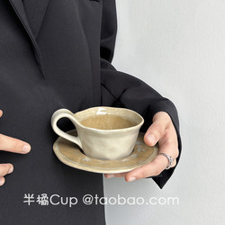 Half-Orange Cup, Chinese-Style Coffee Cup Set, Retro Afternoon Tea Cup, Niche Souvenir Cup, Birthday Gift