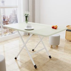 Rectangular Table, Foldable Table, Household Dining Table, Simple Small Table for Eating, Rectangular Table, Dormitory, Outdoor, Portable, for Setting up Stalls