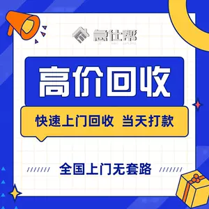 打印机回收- Top 100件打印机回收- 2024年3月更新- Taobao