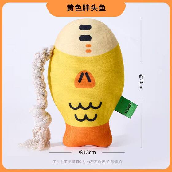
New pet toy plush sounding simulation fat-headed fish plus cotton rope bite-resistant doll teething dog toy