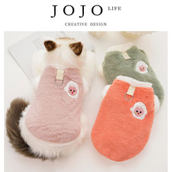 JOJO'SL.PD. Pet autumn and winter warm clothing