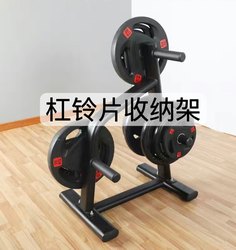 Barbell Plate Storage Rack, Home Barbell Plate Rack, Olympic Bar Storage, Home Gym Dumbbell Plate Storage Rack