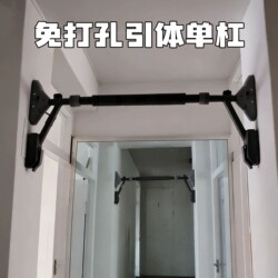 Home-Use Door-Mounted Pull-Up Bar, No Drilling Required, Double Support, More Non-Slip, Exercise Fitness Equipment, Door Frame Single/Double Bar