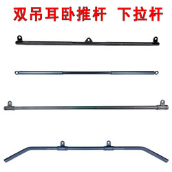 Fitness Double Buckle Rowing Pull-Down Bar High Pull-Down Handle Bird of Paradise Rack Accessories Fitness Equipment Fitness Handle