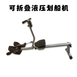 Home Fitness Rowing Machine, Silent Hydraulic Rowing Machine, Foldable Fitness Equipment, Weight Loss Rowing, Aerobic Training, Fat Reduction
