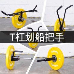 Barbell handle gun mount mine holder