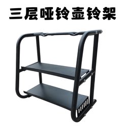 Kettlebell Storage Rack Dumbbell Rack Double-Layer Home and Commercial Use Three-Layer Dumbbell Rack Gym Kettlebell Hexagonal Barbell Bar