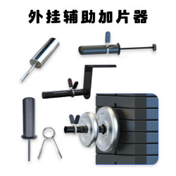 Fitness Weight Plate Attachment Auxiliary Weight Plate Holder Barbell Plate Insert Rack Auxiliary Weight Device