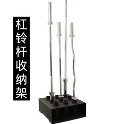 Olympic Bar Storage Rack Nine-Hole Five-Hole Barbell Bar Insert Rack Barbell Bar Storage Rack Storage Rack Insert Gym Commercial