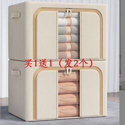 Down Jacket Storage Box, Clothing Storage Box, Household Fabric Large-Capacity Wardrobe, Seasonal Clothing Folding Storage Box