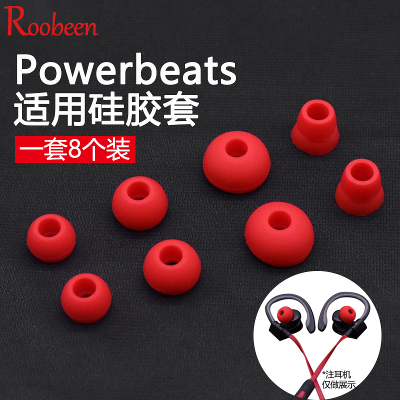 POWERBEATS3  꿡  Ǹ ̾ ĸ BEATS2 BLUETOOTH  ׼ ͸  I042-