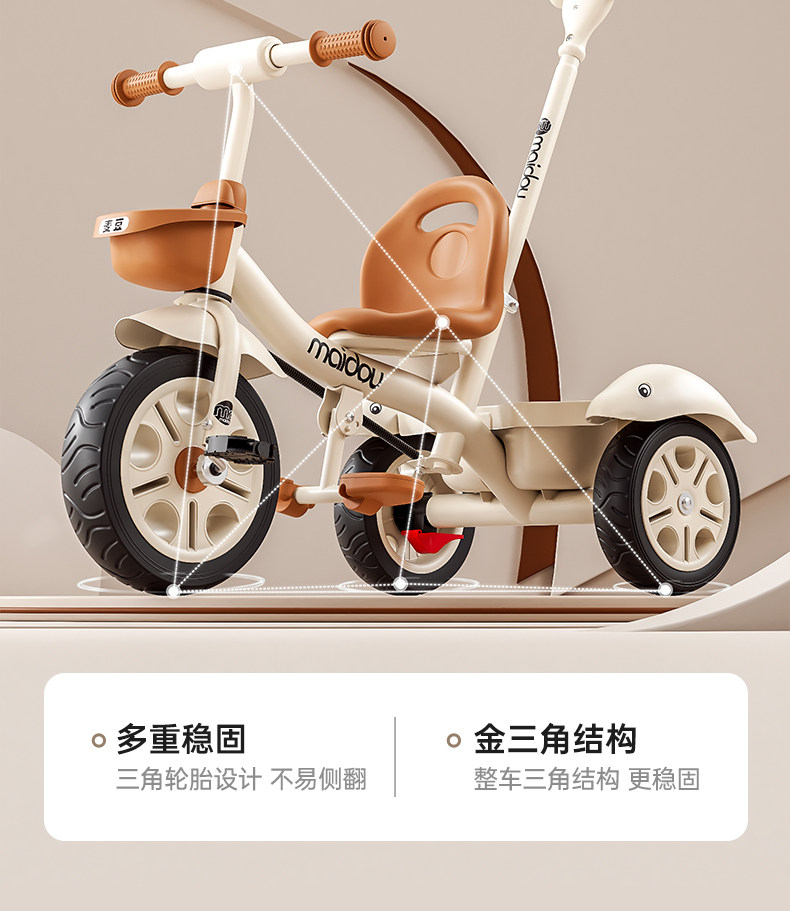 ●○ 自走できる！（Mebio）三輪車 ○● O1CN01QIqYFa1qfaVq0OcUn_!!