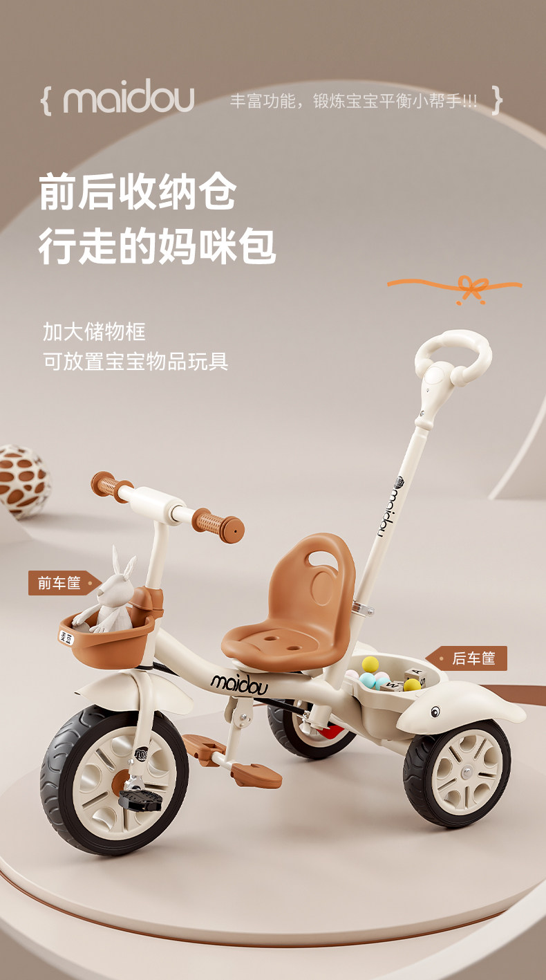 三輪車　豆だるま O1CN01W9eKaO1qfaVnbh569_!!