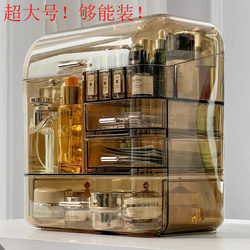Japanese Imported Mujie Cosmetics Storage Box Acrylic Skincare Organizer Dustproof Large Capacity Storage Box