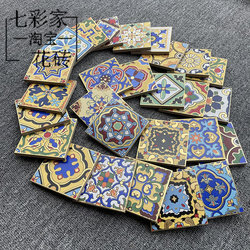 Small Tiles 100*100 Gold-Plated Vintage Tiles American-Style Kitchen Restaurant Xinjiang Barbecue Restaurant Bathroom Small Tiles 10cm
