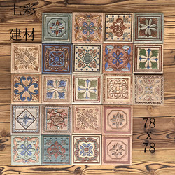 78X78 Retro Square Tiles European-Style Floor Tiles Corner Tiles for Dining Room, Kitchen, Bathroom, Waistline Art Mosaic Tiles