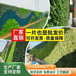 Outdoor Artificial Green Plants for Construction Site Fencing, Sun Protection, Uv Resistance, Artificial Turf, Plastic Fake Flowers, Artificial Plant Fencing