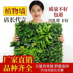 Outdoor Artificial Green Plants for Construction Site Fencing, Sun Protection, Uv-Resistant Artificial Grass, Plastic Fake Flowers, Artificial Plant Walls