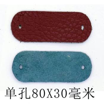 
Slingshot cowhide leather leather pocket large thickened cowhide head layer genuine leather wear-resistant non-slip sound-resistant durable leather pocket adult widening