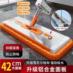 2025 Household One-Push Clean Flat Mop New Chenille Mop No Hand Wash Needed Lazy Floor Cleaning Tool