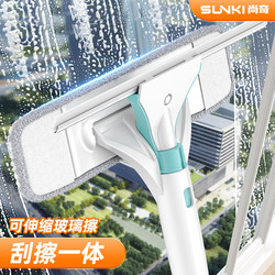 2026 New Model Household Window Cleaning Tool for Outdoor Use, Glass Cleaning and Scraping Tool for High-Rise Double-Sided Windows, Specialized Cleaning Tool for Housekeeping