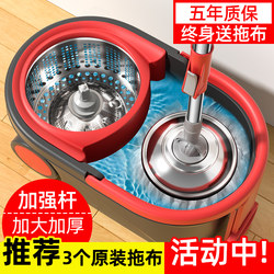 Rotating Mop for Home Use, One-Step Cleaning, Hands-Free Washing, Magic Spin-Dry Mop, Thickened Mop with Bucket, Complete Set of Cleaning Tools