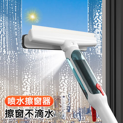 Glass Cleaning Tool for Home Use 2026 New Model High-Rise Window Cleaning Double-Sided Wiper Window Cleaning Tool