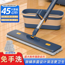 Mop with Bucket Set for Home Use, One-Step Cleaning, Lazy Dormitory Mop, Flat Mop, Hands-Free Washing, Floor Cleaning Tool