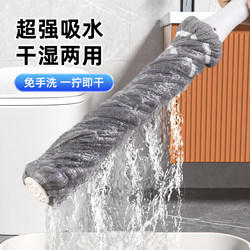 Mop 2024 New Model for Home Use, One-Step Cleaning, Hands-Free Wringing, Self-Twisting Water Spin Mop, Automatic Dehydration Mop Rod and Mop Cloth