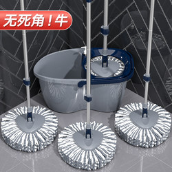 Rotating Mop 2024 New Model for Home Use, Hands-Free Automatic Dehydration and Drying, Mop Cleaning Tool, One-Swipe Clean