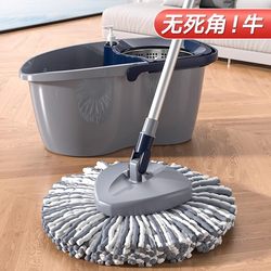 2024 New Model Mop Bucket with Rotating Mop for Effective Floor Cleaning, Hands-Free Washing for Home Use