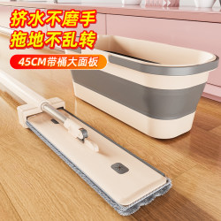 Hands-Free Flat Mop for Home Use, One-Step Cleaning, Dual-Use for Dry and Wet, 2025 New Model, Floor Mop with Bucket and Water Scraper