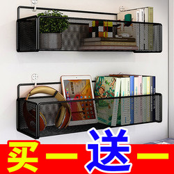 Wall-Mounted Storage Rack, No-Drill Organizer, Wall Hanging Dormitory Upper Bunk Bedside Multifunctional Hanging Basket