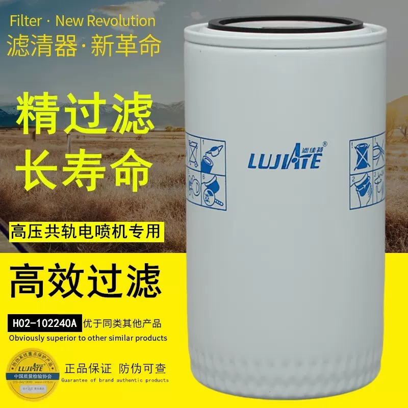 1002070370适配潍柴WP13H WP10H十万公里长寿命机油滤清器纸滤芯-Taobao