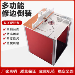 Woodworking Electric Woodworking Router Inverted Board Workbench Multi-Functional Adjustable Work Surface Chamfering and Trimming Machine Slotting Table Saw Aluminum Panel