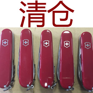 Decreased Cangkang Weishi Swiss Army Knife 1.3603 Standard 1.4603 Repairing Craftsman 1.3713 Hunter Folding Knife
