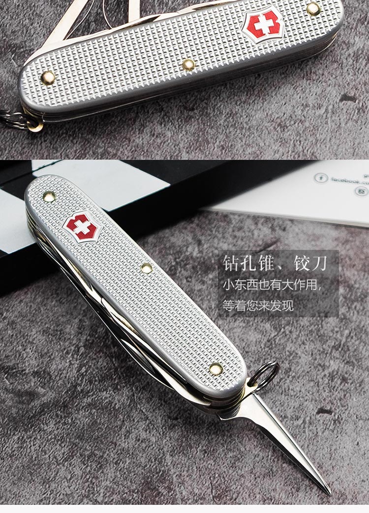 Victorinox スイスアーミーナイフ 91mm - シルバーファーマー