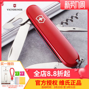 Victorian Swiss Swing Swip Swiss Military Knife 91mm Standard Sparta 1.3603 Red Genuine Gamina Price -RMB