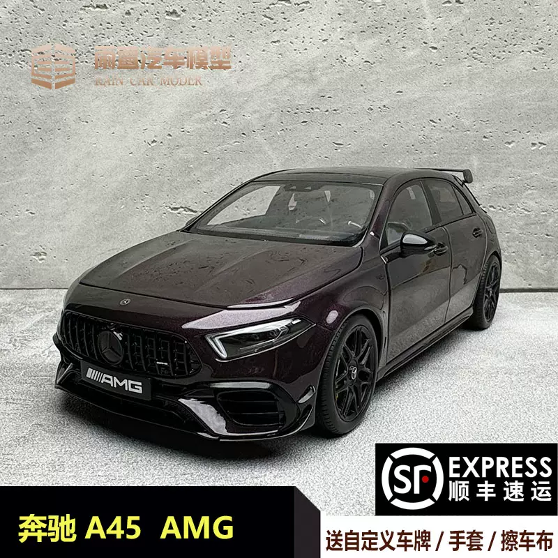 KENGFAI 1/18 ベンツ 長かっ A45 AMG 黒