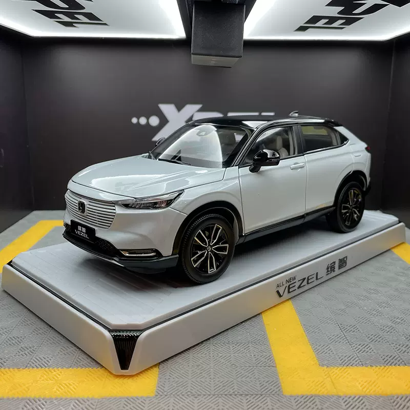 原廠廣汽本田繽智車模型2023款全新HONDA VEZEL 1:18合金