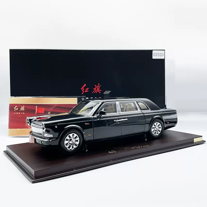 1/18 紅旗 H5 紅旗 ホンチー H5 ♯70 レース戦車 (ミニカー) - ホビーサーチ