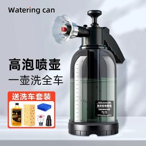 Raper car washing foam Special PA pot car washing fluid water wax increased air pressure pressure -type household high pressure water gun spray foam liquid
